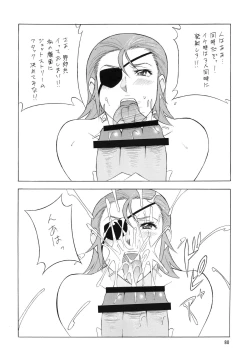 Page 80 of OH! XTREME!!