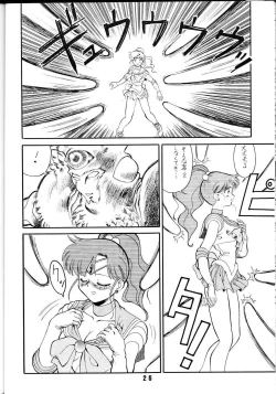 Page 25 of M.F.H.H.3