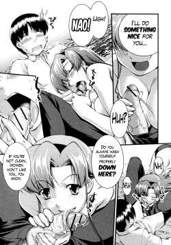 Page 14 of Binetsu no Seseragi | The Creek of Mild Fever