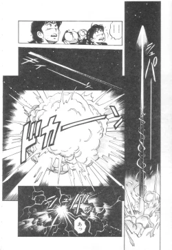 Page 157 of Vanity Angel