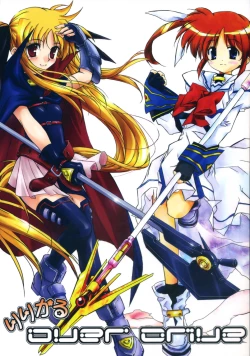 Page 1 of Lyrical Over Drive