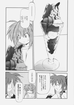 Page 7 of Lyrical Over Drive