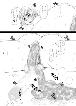 Page 16 of Chinporu Roses