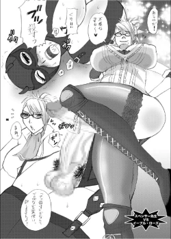 Page 6 of Chinporu Roses