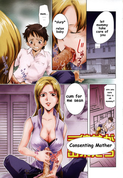 Download Consenting Mother