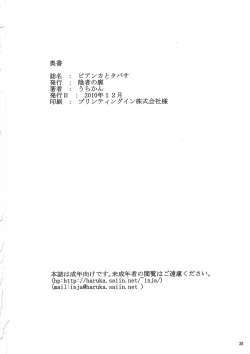 Page 38 of Bianca and Tabatha