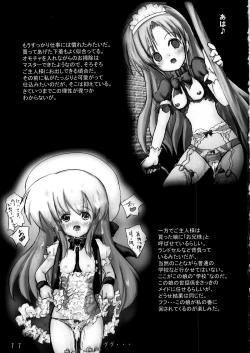 Page 15 of Loli Education