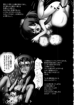 Page 17 of Loli Education