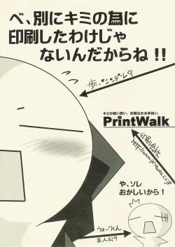 Page 11 of Queen's Blood Ryoujoku no Senshi Reina