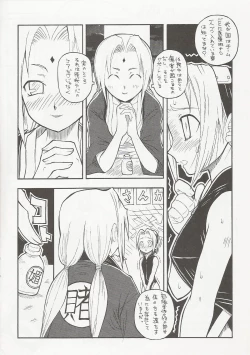 Page 7 of UZUMAKI