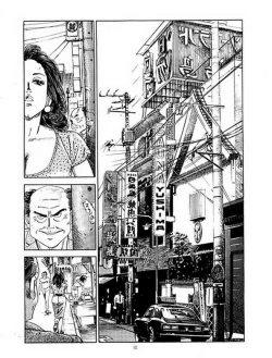 Page 6 of Chiyoji Tomo - Miss 130 T1 Part 1