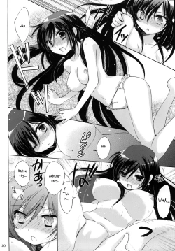 Page 20 of Nanjaku Shinan