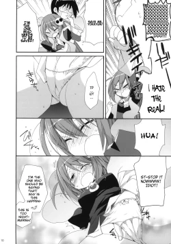 Page 9 of Kami-sama Kurashi