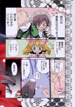 Page 2 of Garden Rose Party