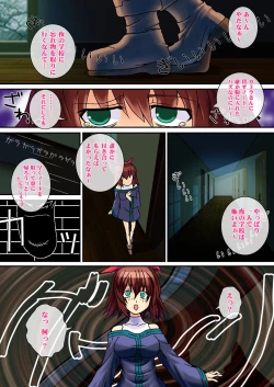 Page 4 of Shoku Kai