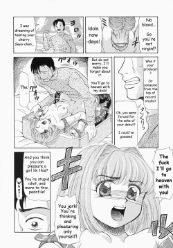 Page 6 of Copy Doll ENG