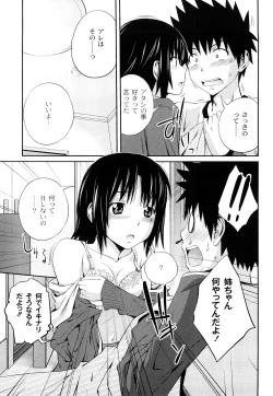 Page 134 of Kinshin Soukan tte Ikenai Koto Dakara Shitaku Narundesho?