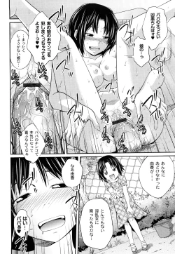 Page 145 of Kinshin Soukan tte Ikenai Koto Dakara Shitaku Narundesho?