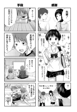 Page 183 of Kinshin Soukan tte Ikenai Koto Dakara Shitaku Narundesho?