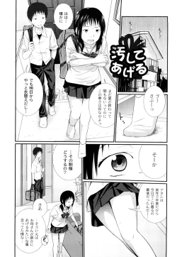 Page 24 of Kinshin Soukan tte Ikenai Koto Dakara Shitaku Narundesho?
