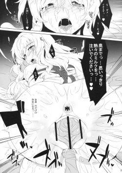 Page 17 of A lot of kisses to you