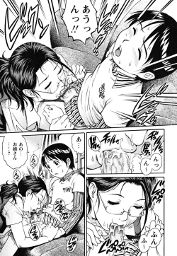 Page 123 of Doutei Shounen - The Cherry Boys