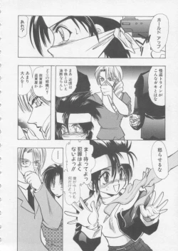 Page 162 of Special na Bokura