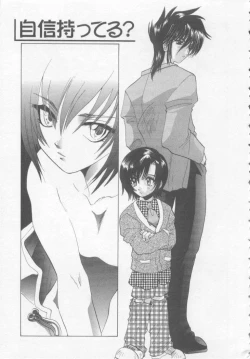 Page 91 of Special na Bokura