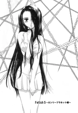 Page 104 of Nanika Henda !?