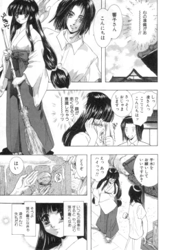 Page 180 of Nanika Henda !?