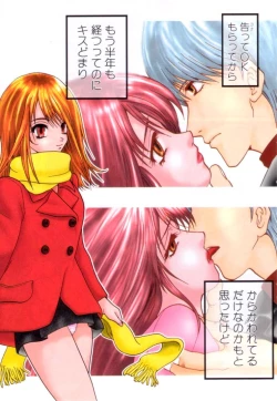 Page 8 of Nanika Henda !?