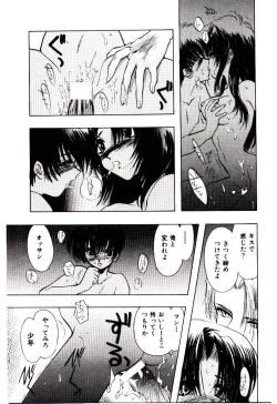 Page 108 of Katayoku no Tenshi