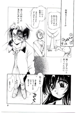 Page 10 of Katayoku no Tenshi