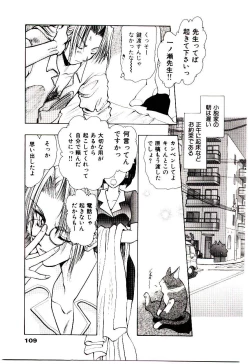 Page 112 of Katayoku no Tenshi