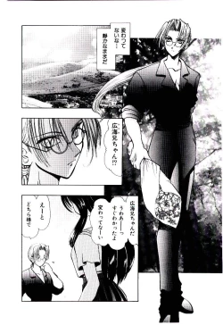 Page 115 of Katayoku no Tenshi