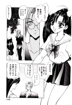 Page 116 of Katayoku no Tenshi
