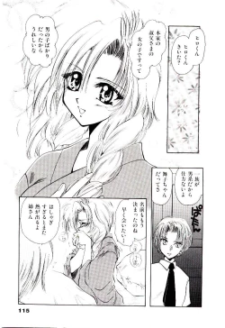 Page 118 of Katayoku no Tenshi