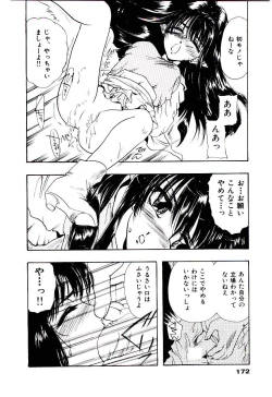 Page 175 of Katayoku no Tenshi