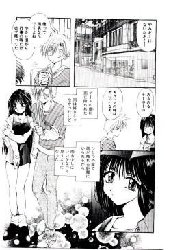 Page 46 of Katayoku no Tenshi