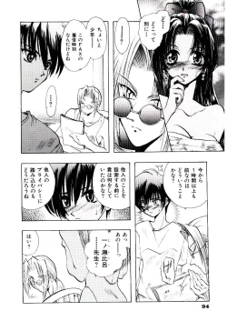 Page 97 of Katayoku no Tenshi