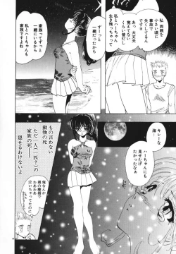 Page 31 of Tenshi no Hane Collection