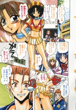 Page 4 of Tenshi no Hane Collection