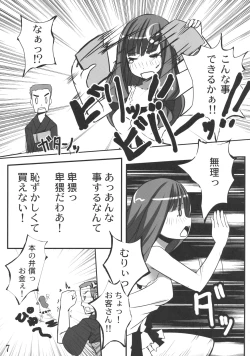 Page 7 of Odekake Pache!