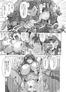 Page 13 of Apple for Hybridization