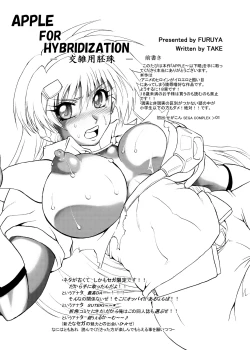 Page 3 of Apple for Hybridization