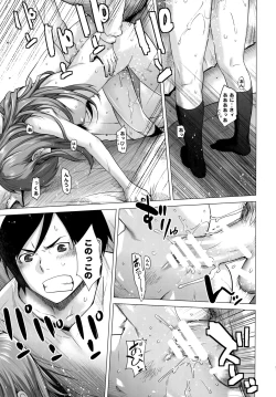 Page 10 of LOVE REPLICA 2