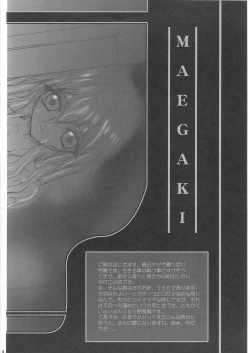 Page 4 of SOLID STATE 6