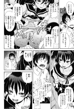 Page 142 of Kodukuri Gokko