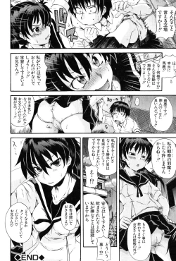 Page 144 of Kodukuri Gokko