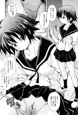 Page 152 of Kodukuri Gokko